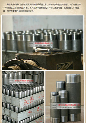 網絡平臺獨家代理 立式液壓千斤頂配件油缸3.2，工廠直銷，品質與價格兼顧