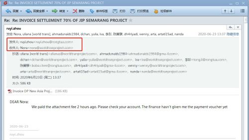 尼日利亞釣魚組織瞄準中國外貿(mào)物流，國內(nèi)貿(mào)易代理面臨網(wǎng)絡安全新挑戰(zhàn)