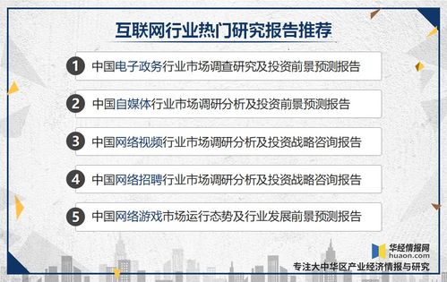 電子政務行業深化轉型 市場集中度提升，智慧治理引領新趨勢