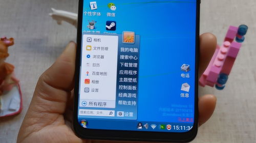 華為小米手機秒變Windows系統，開啟手機辦公新體驗