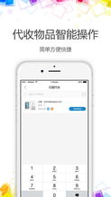 照單商戶(hù)iPhone版下載指南 蘋(píng)果手機(jī)用戶(hù)如何獲取與安裝